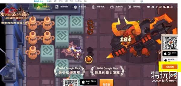 坎公骑冠剑兑换码2023 坎公骑冠剑最新兑换码分享