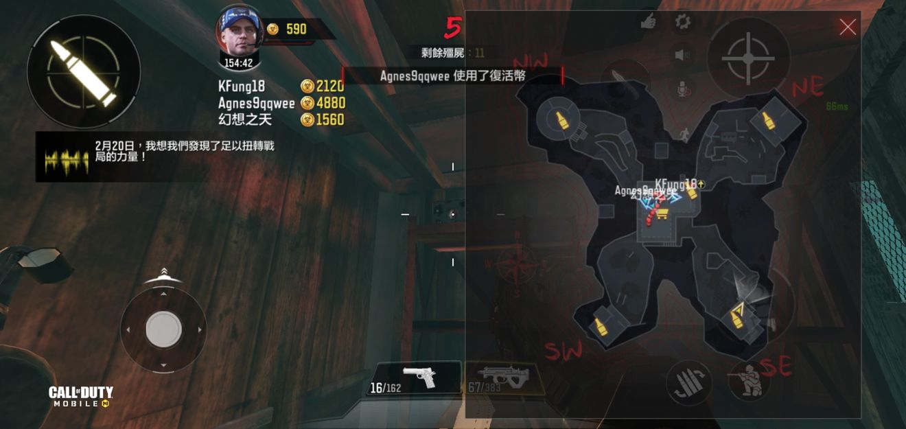 使命召唤手游藤蔓怎么打 树妖藤蔓打法分享