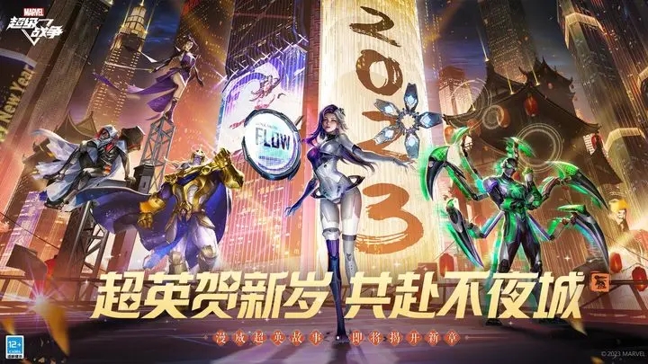 漫威超级战争礼包码兑换码大全2023最新